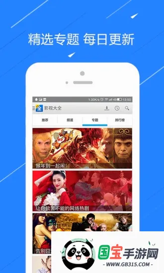 ��TV2026�ٷ����°汾v6.4.0 ��Ѱ��ͼ1
