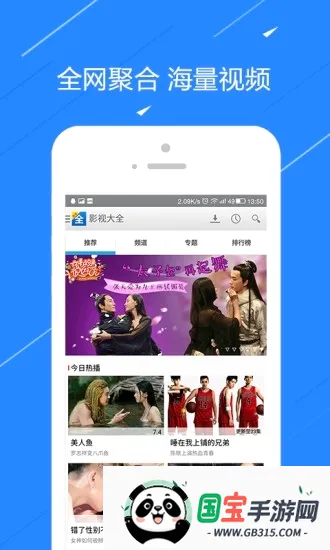 ��TV2026�ٷ����°汾v6.4.0 ��Ѱ��ͼ3