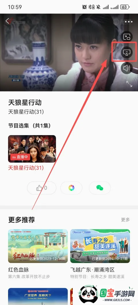 ��TV2026�ٷ����°汾