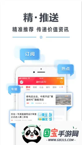 ��TV2026�ٷ����°汾