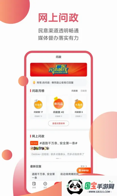 ��TV2026�ٷ����°汾
