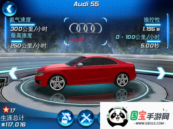 ��������62026�ٷ����°汾v1.1 ��Ѱ��ͼ3