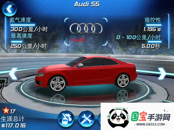 ��������62026�ٷ����°汾v1.1 ��Ѱ��ͼ4