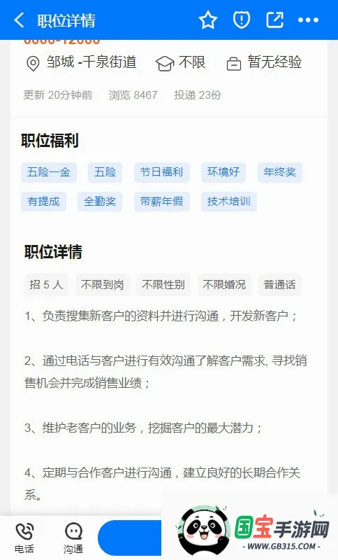�޳��˲���v1.6 ��׿���ͼ0