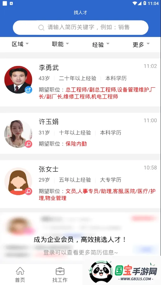 �޳��˲���v1.6 ��׿���ͼ3