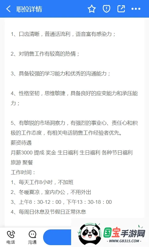 �޳��˲���v1.6 ��׿���ͼ1