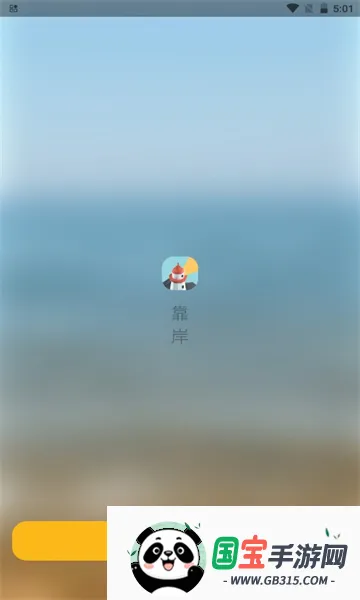 ����v1.3.8 �ֻ����ͼ0