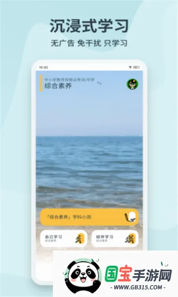 ����v1.3.8 �ֻ����ͼ2