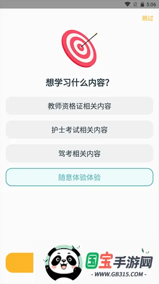 ����
