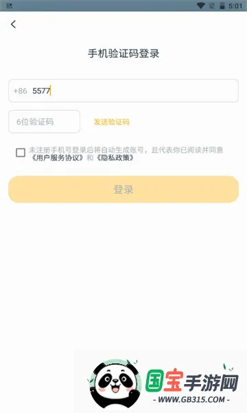 ����v1.3.8 �ֻ����ͼ4