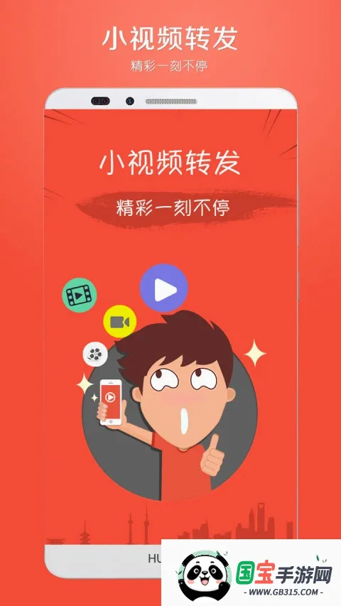 С��Ƶת��2026�ٷ����°汾