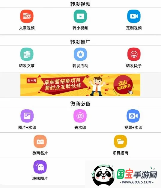 С��Ƶת��2026�ٷ����°汾