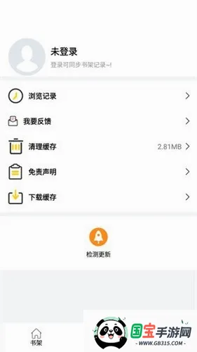 ��������2026�ٷ����°汾v1.01 ��Ѱ��ͼ2