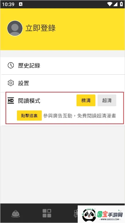 ��������2026�ٷ����°汾