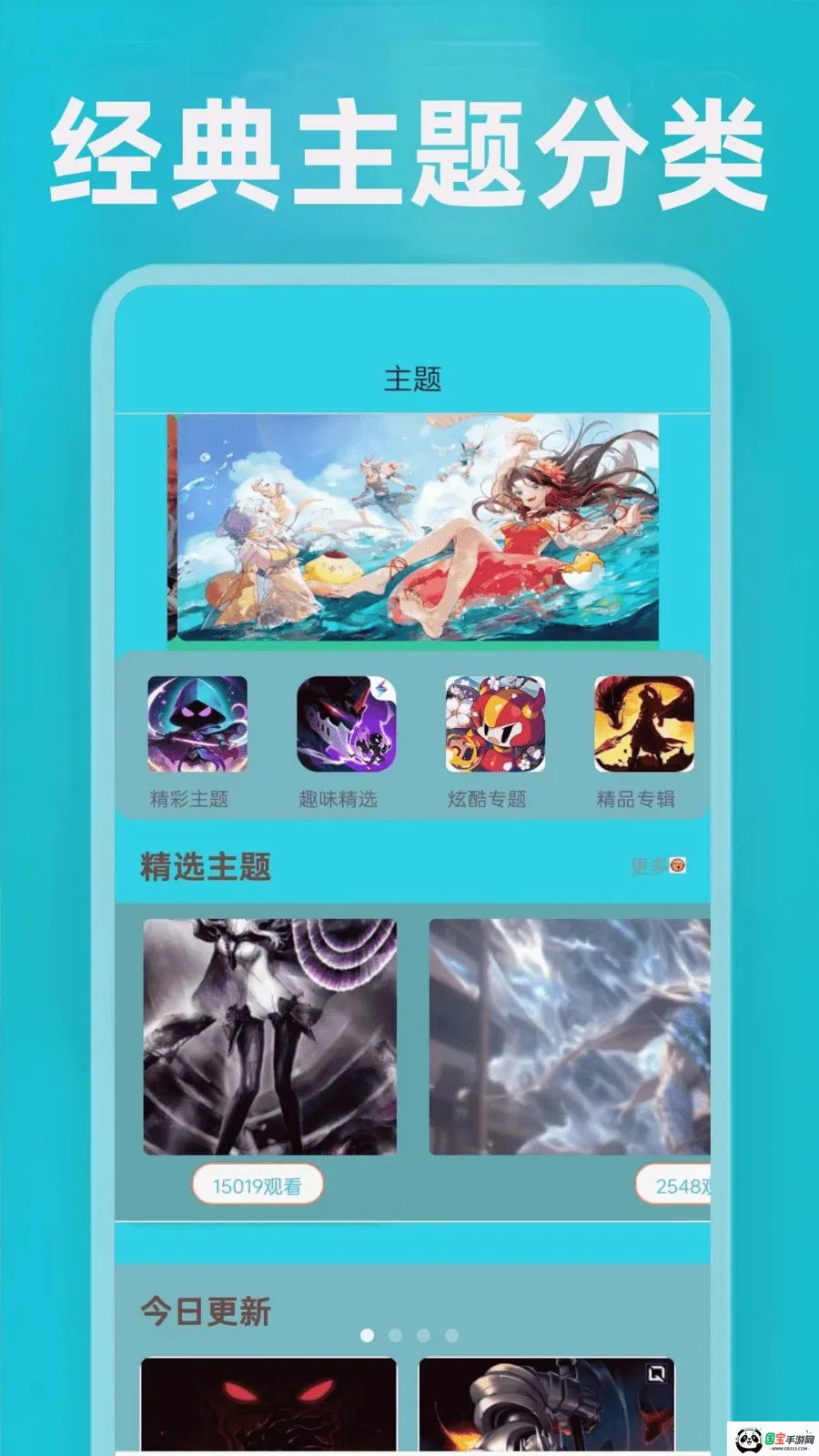 4389����԰2026�ٷ����°汾v0.0.2 ��׿���ͼ0