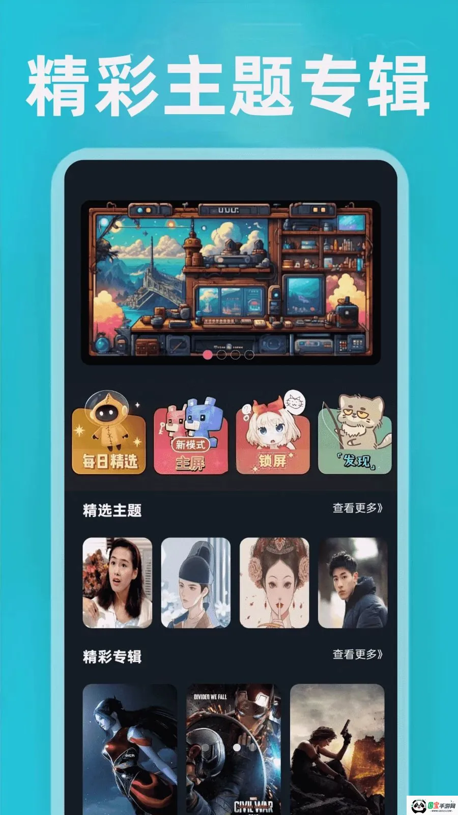 4389����԰2026�ٷ����°汾v0.0.2 ��׿���ͼ2