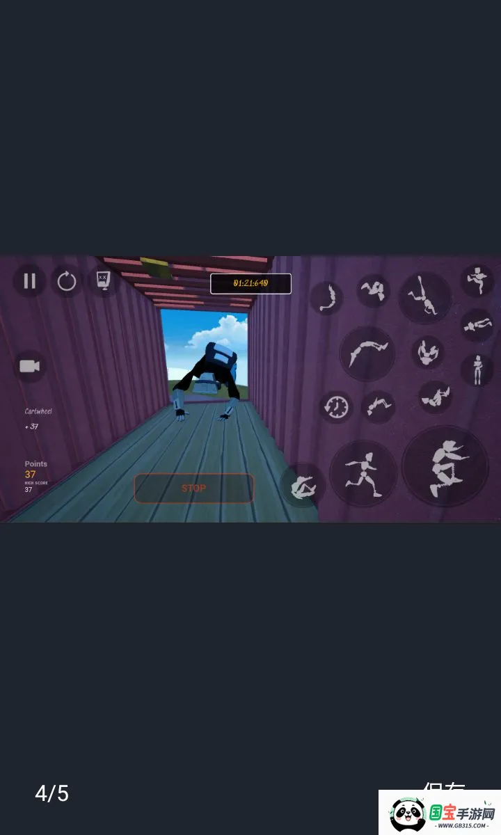 ���������ܿḨ���˵�2026���°汾v1.4 ��׿���ͼ3
