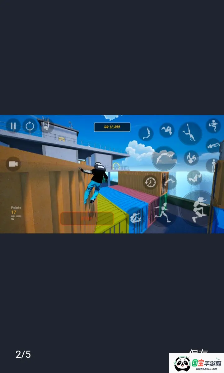 ���������ܿḨ���˵�2026���°汾v1.4 ��׿���ͼ1