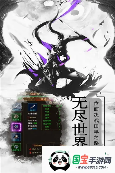 ����ը����v2.1 �ֻ����ͼ2