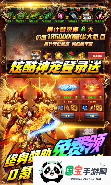 ����ը����v2.1 �ֻ����ͼ3