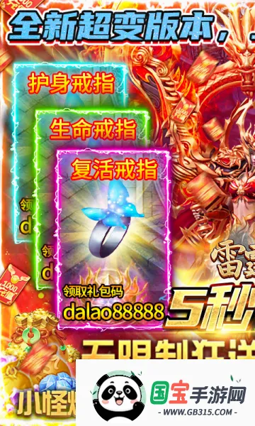 ����ը����v2.1 �ֻ����ͼ4