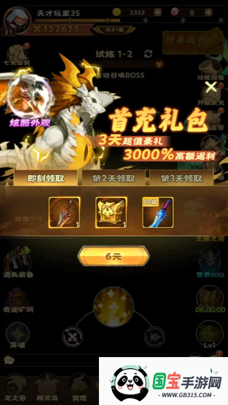 ����ը����