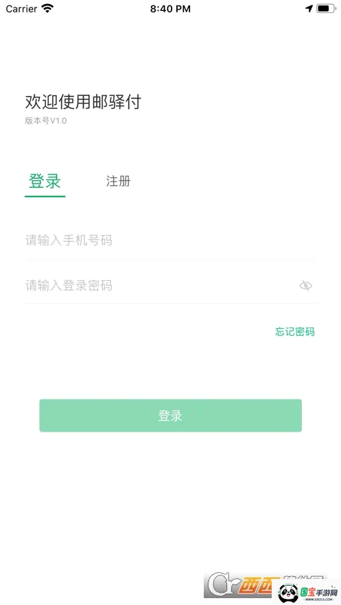 ���丶2026���°汾v2.8.0 ��Ѱ��ͼ2