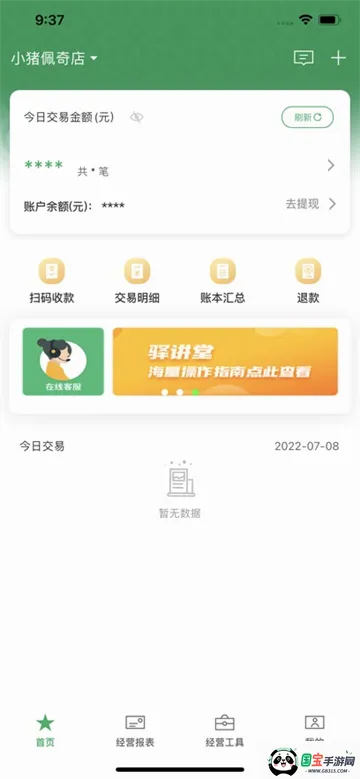 ���丶2026���°汾