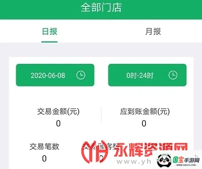 ���丶2026���°汾