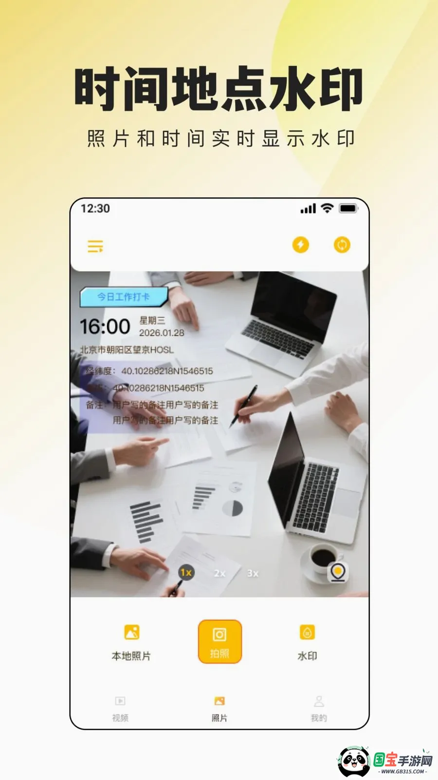 ���ٴ�ˮӡ������������ֻ���v1.0.0 ��׿���ͼ0