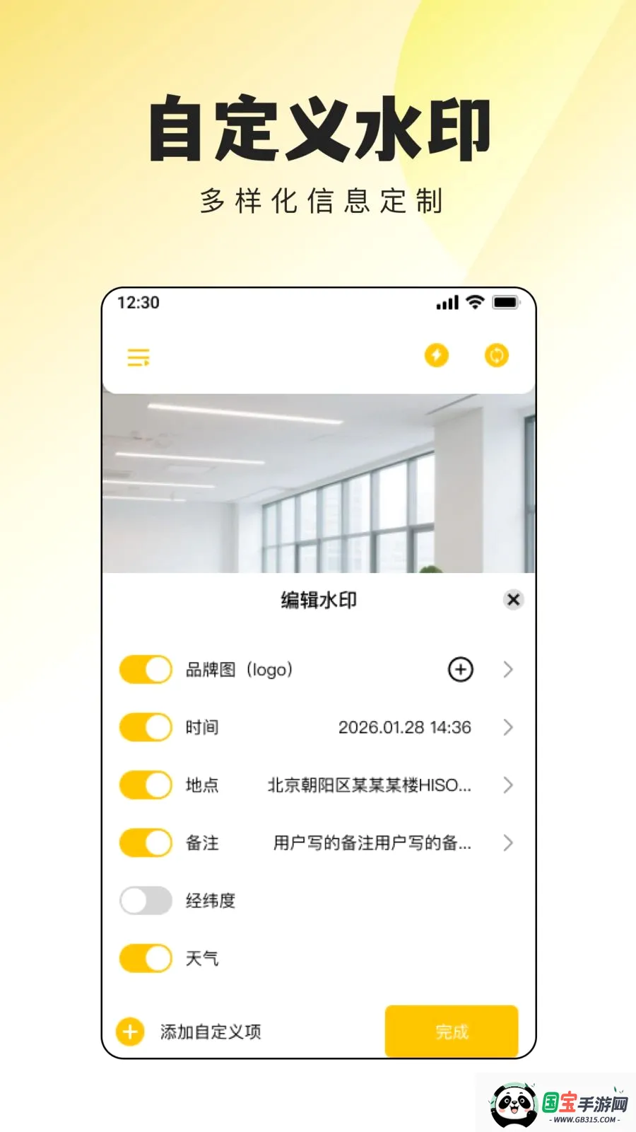 ���ٴ�ˮӡ������������ֻ���v1.0.0 ��׿���ͼ3