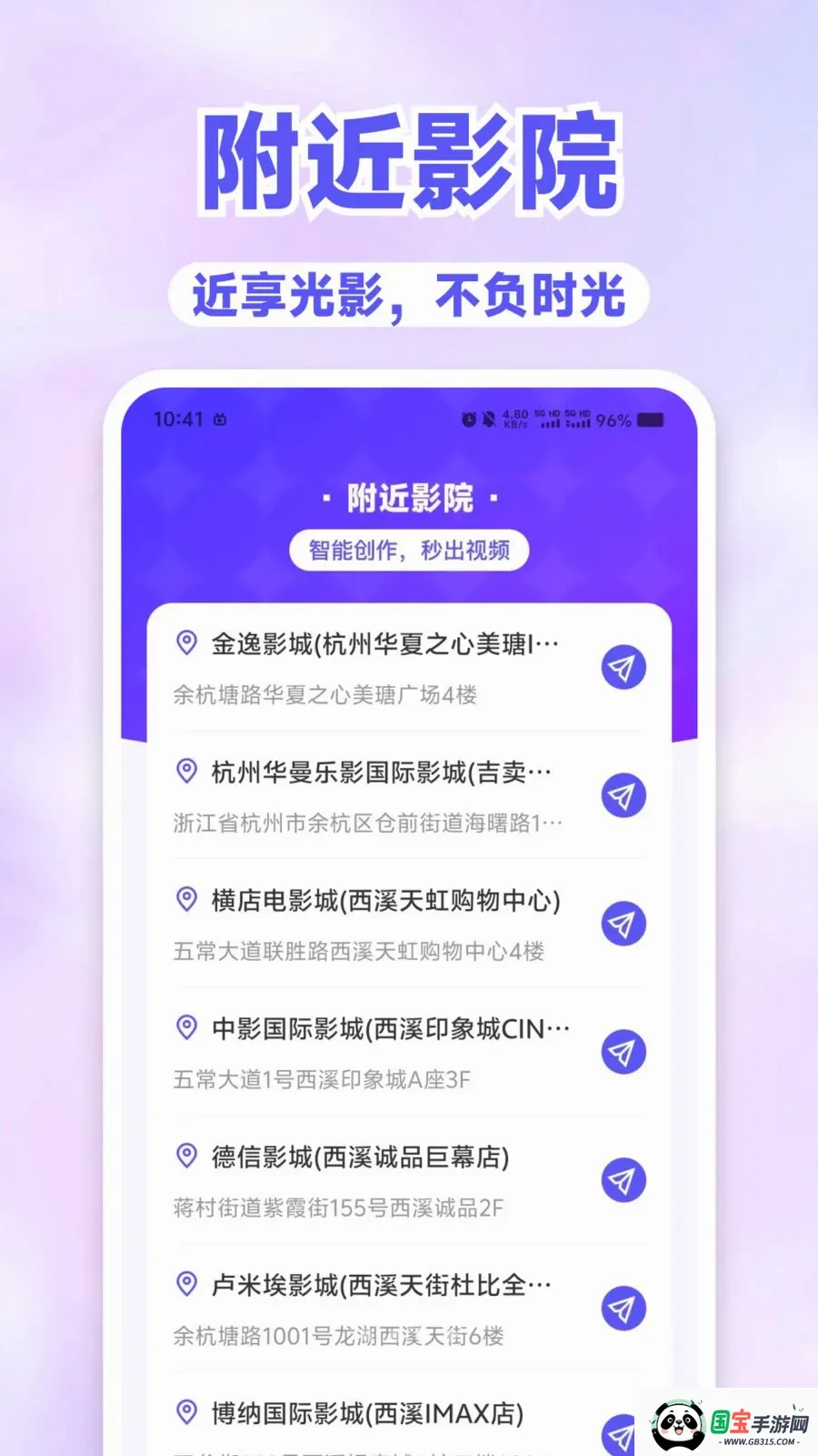 ��ѿ����̾�2026���°汾v1.0.0 ��Ѱ��ͼ2