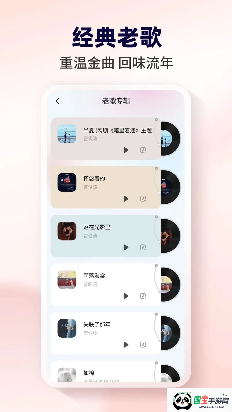 ������������Ѱ�v1.0.1 ��Ѱ��ͼ1