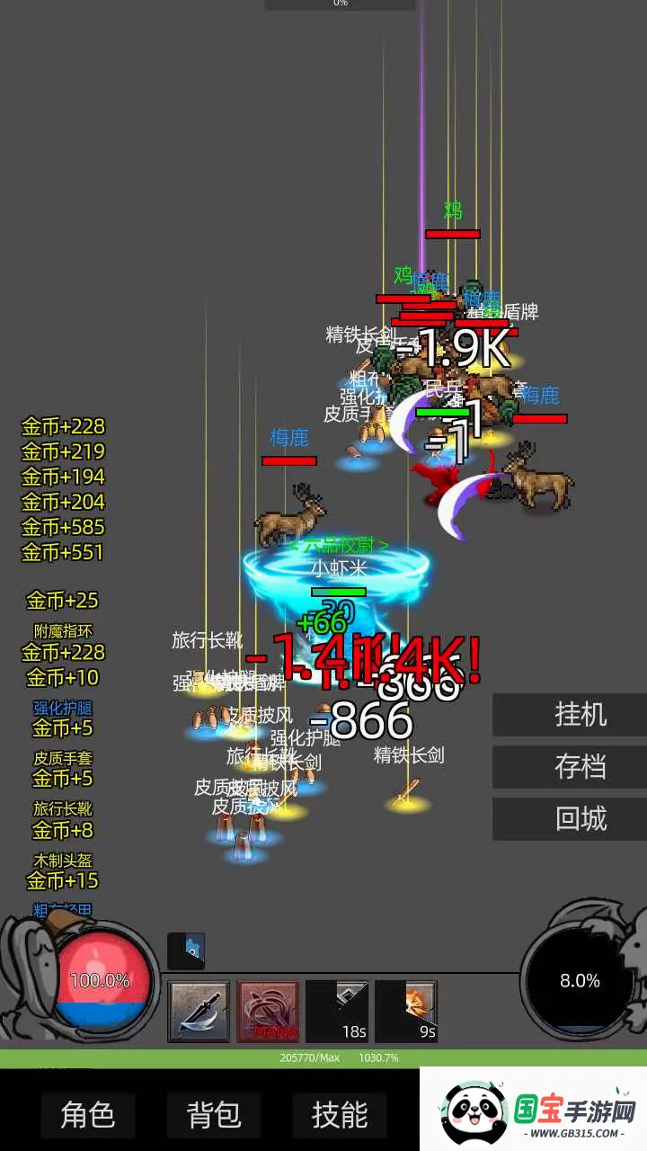 �һ������2026�ٷ����°汾v1.9981 ��Ѱ��ͼ3