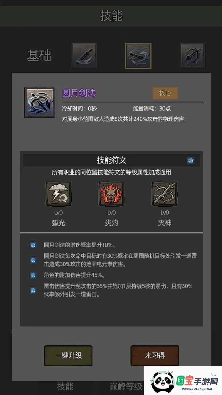 �һ������2026�ٷ����°汾v1.9981 ��Ѱ��ͼ4