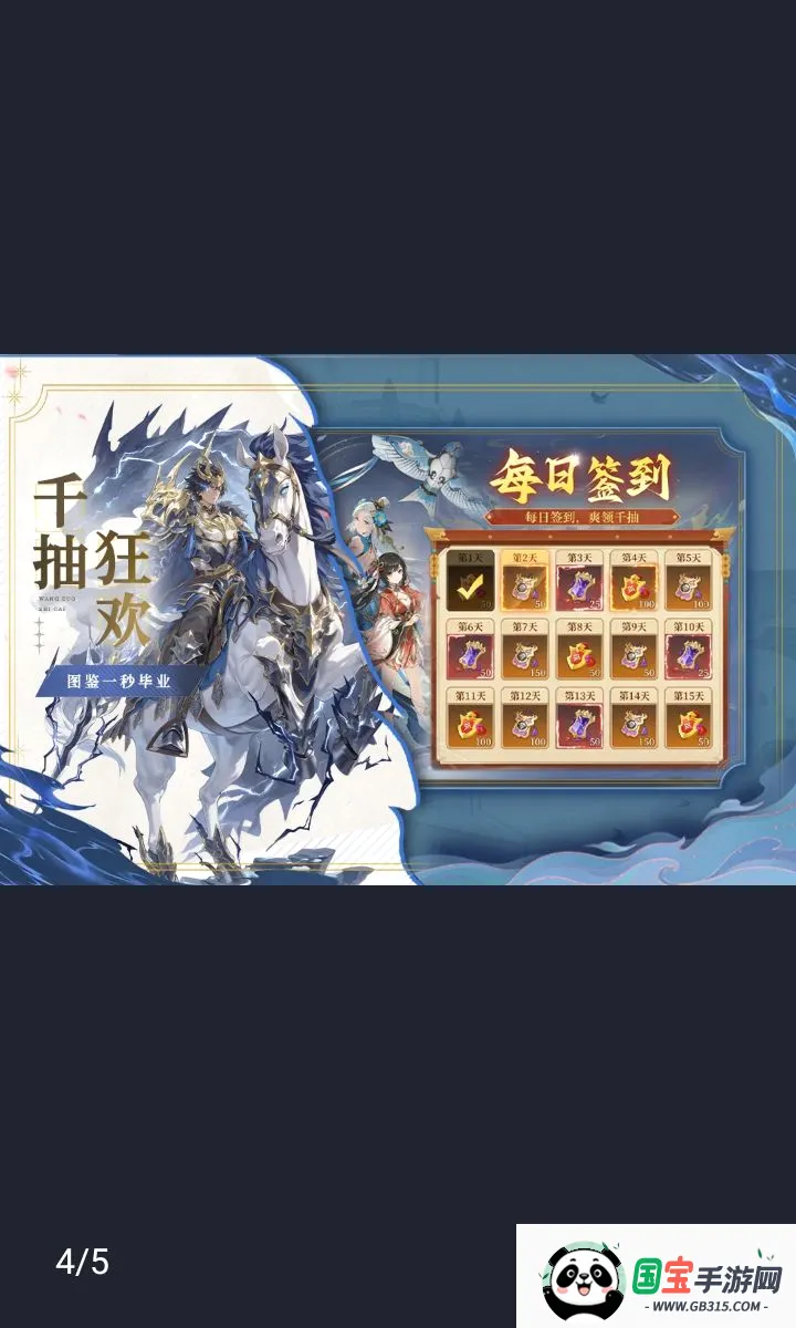 �ͽ���ʿ�����ֻ���v1.0.1 �ֻ����ͼ3