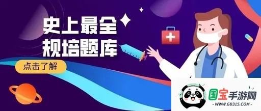 ����ҽѧ���2026�ٷ����°汾