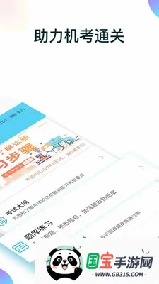 ����ҽѧ���2026�ٷ����°汾v2.0.9 ��׿���ͼ1