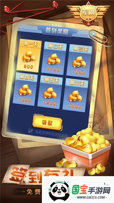 ���찮����2026�ٷ����°汾v4.00.152 ��׿���ͼ0