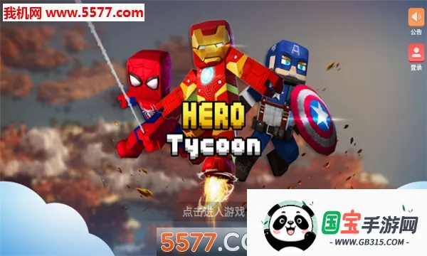 Ӣ�۴�������ֻ���v1.9.30.1 ��Ѱ��ͼ0