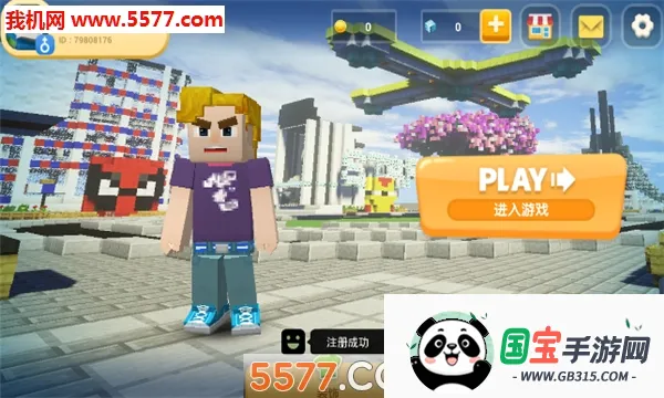 Ӣ�۴�������ֻ���v1.9.30.1 ��Ѱ��ͼ2