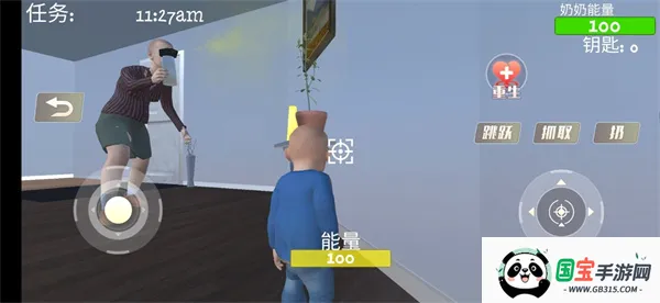 ��������������ֻ���v1.0.1 ��Ѱ��ͼ4