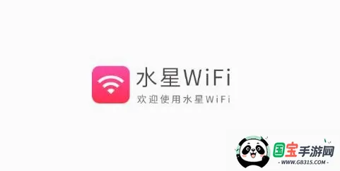ˮ��WiFi�����ֻ���