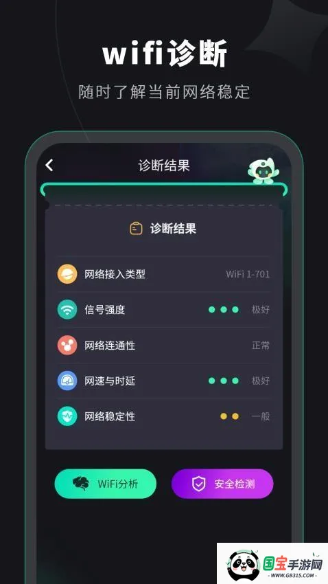 ˮ��WiFi�����ֻ���