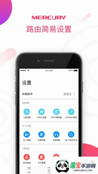 ˮ��WiFi�����ֻ���