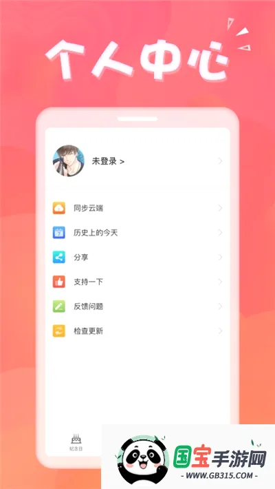��������v1.8.8 ��Ѱ��ͼ0