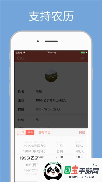 ��������v1.8.8 ��Ѱ��ͼ2