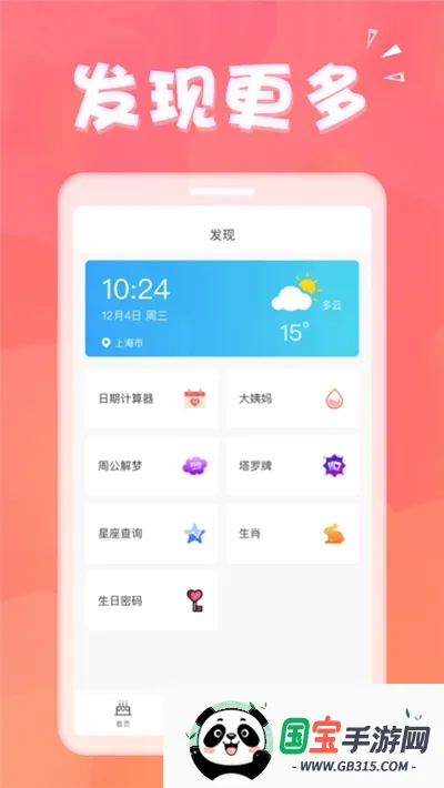 ��������v1.8.8 ��Ѱ��ͼ1