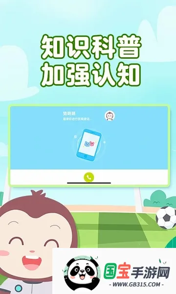 Գ�������v4.11.0 ��׿���ͼ3
