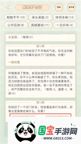 �촩֮С��ģ����